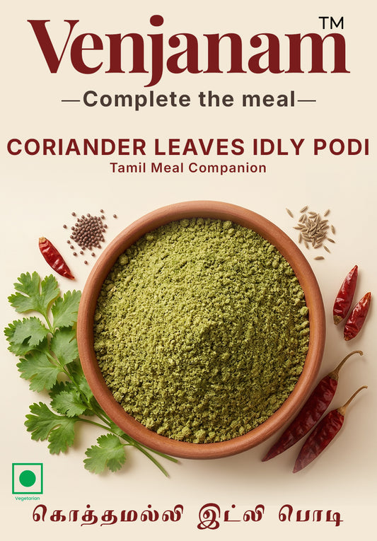 Coriander Leaves Idly Podi | கொத்தமல்லி இட்லி பொடி