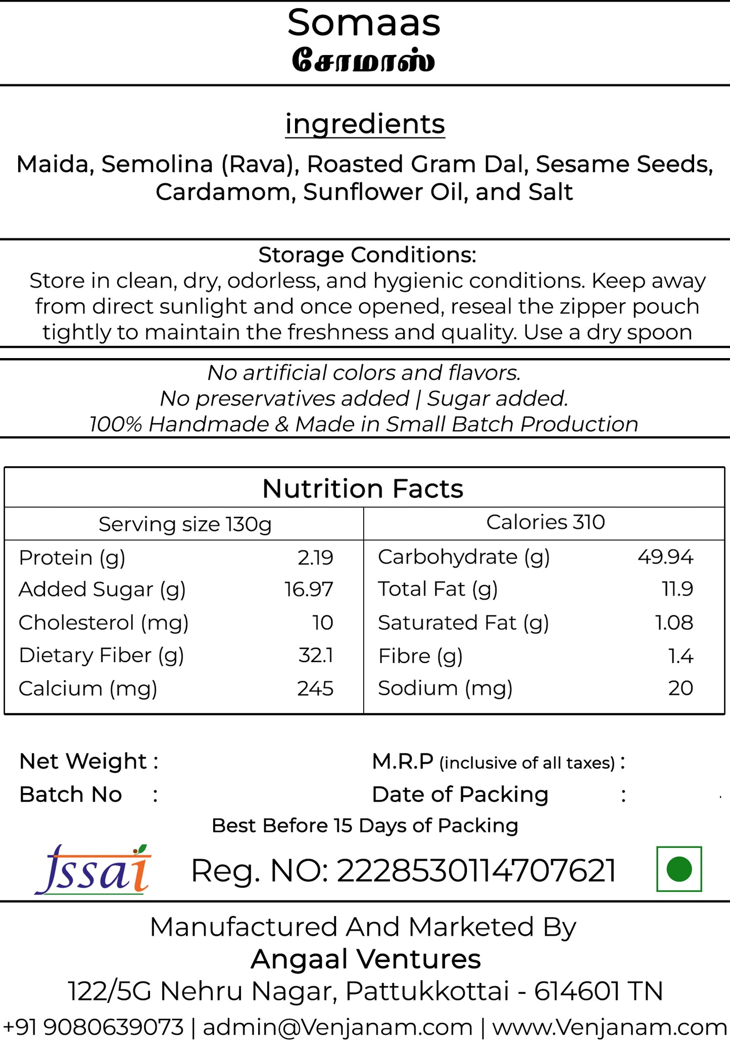 Somasaa | சோமாசா