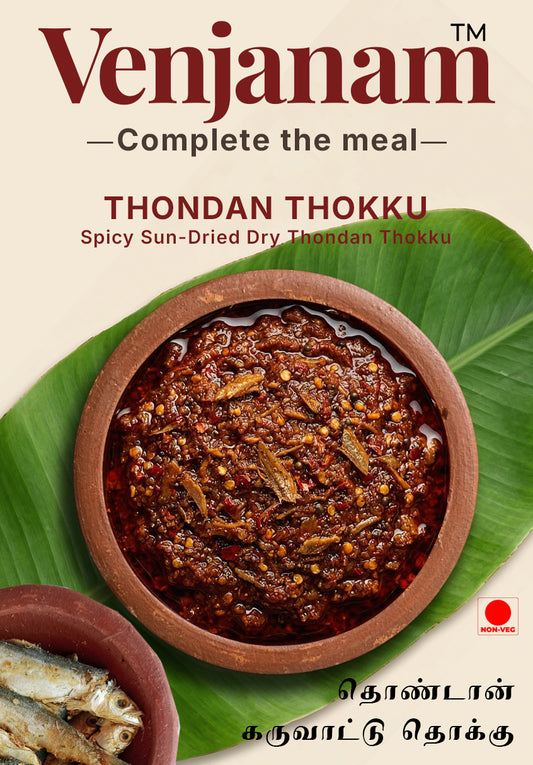 Spicy sun-dried dry thondan thokku in a terracotta bowl on a green leaf with Venjanam branding.