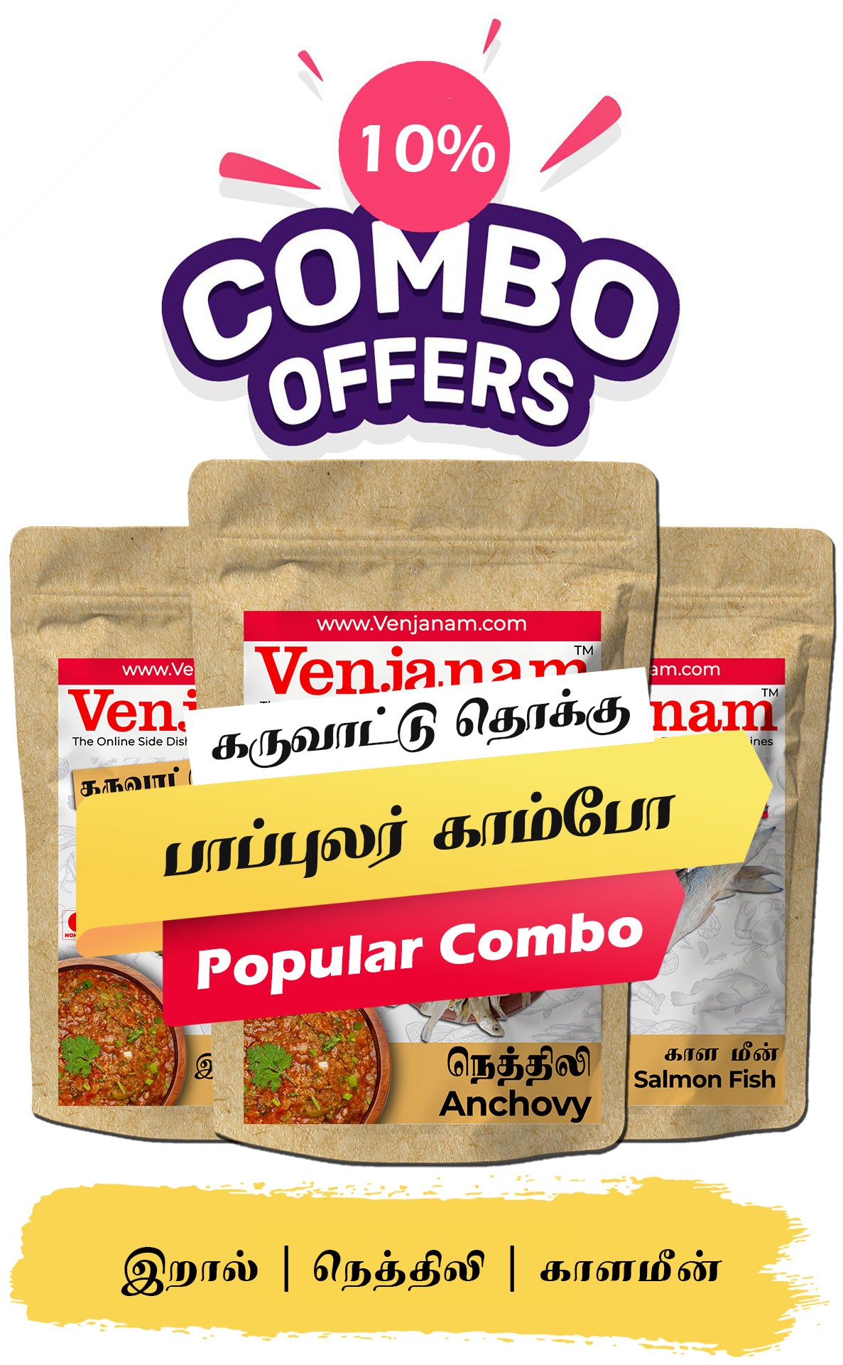 Venjanam Dry Fish Thokku Combo packaging with labels for Prawn, Anchovy, and Salmon on a white background.