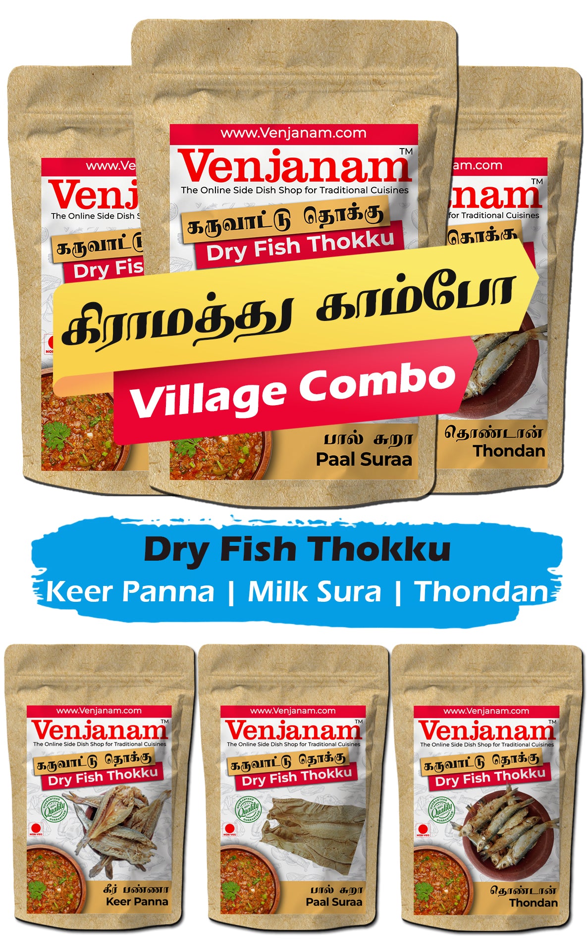 Venjanam Dry Fish Thokku packages with text in Tamil and English.