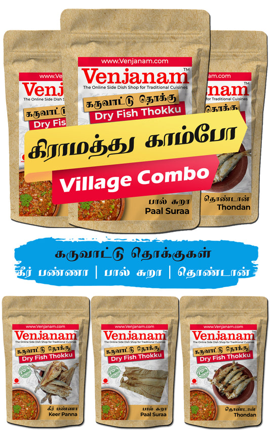 Venjanam Dry Fish Thokku packages with a 'Village Combo' label on a white background.