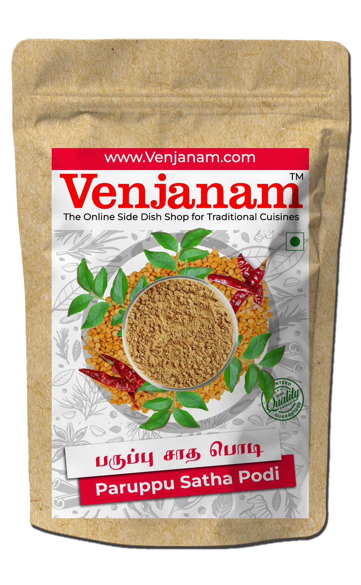 A package of Paruppu Satha Podi, a South Indian side dish mix.