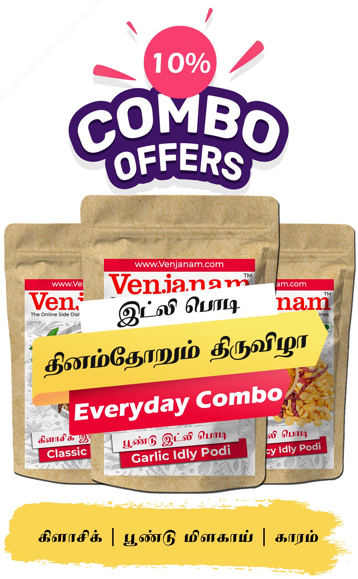Venianam Everyday Combo packaging with promotional text on a white background