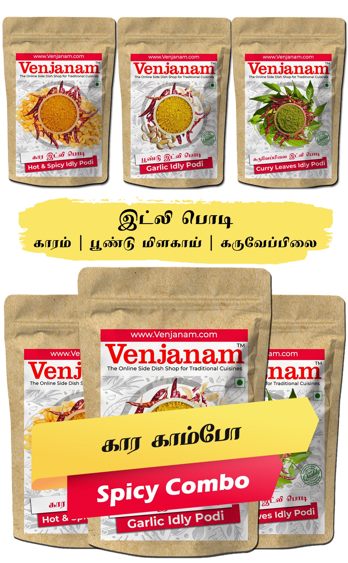 Venjanam spice packages with a spicy combo label on a yellow background