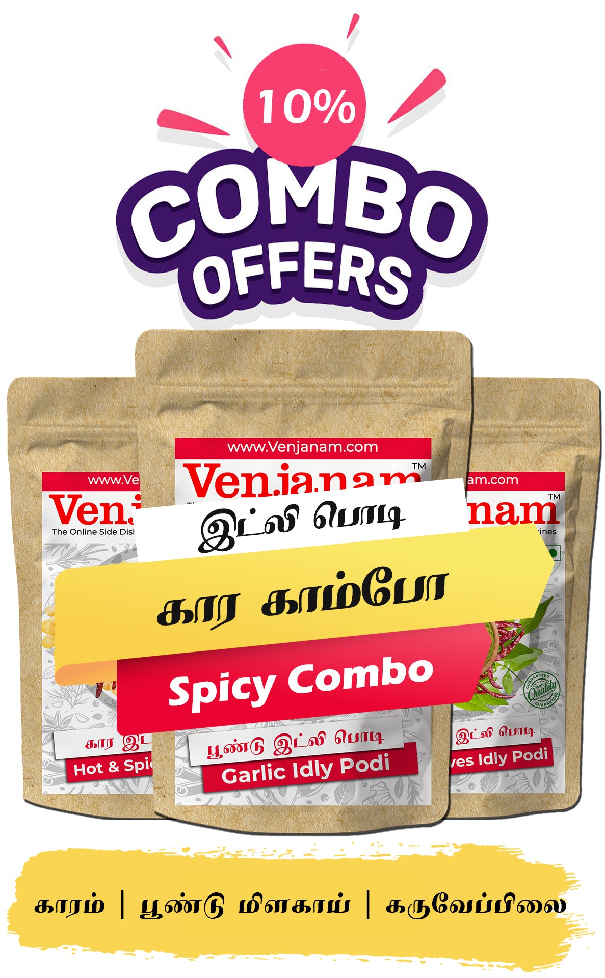 Two Venianam Garlic Idly Podi packages with a combo offer banner on a white background.