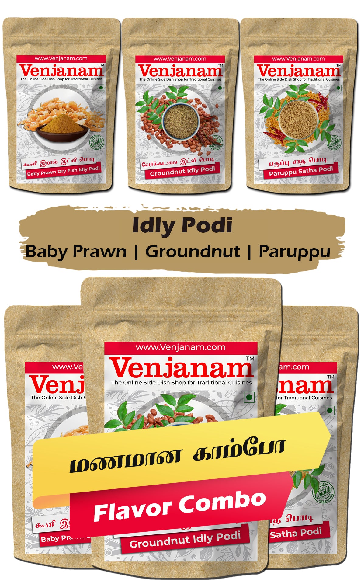 Venjanam Idly Podi flavor combo packaging with baby prawn, groundnut, and paruppu flavors.