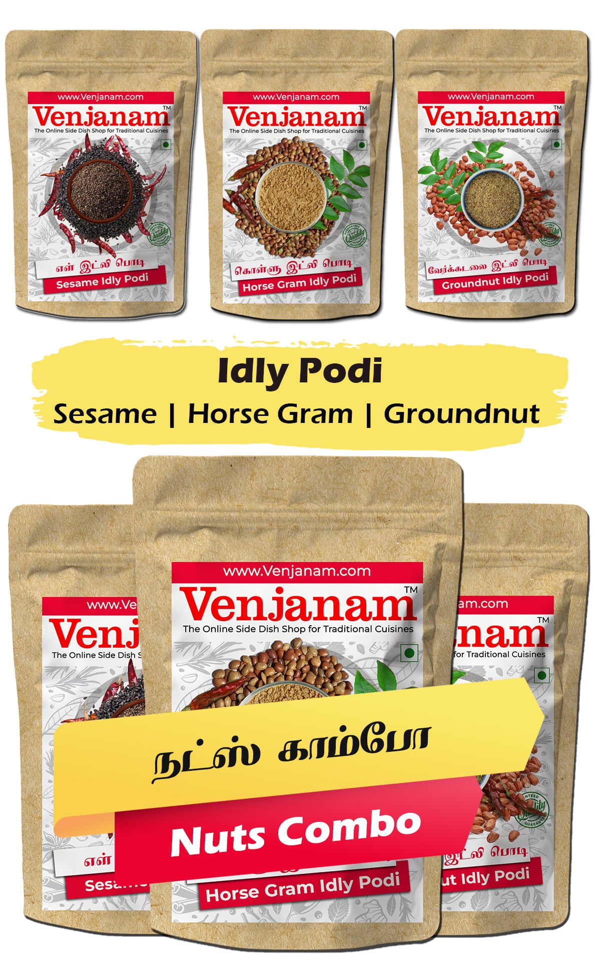 Nuts Idly Podi Combo
