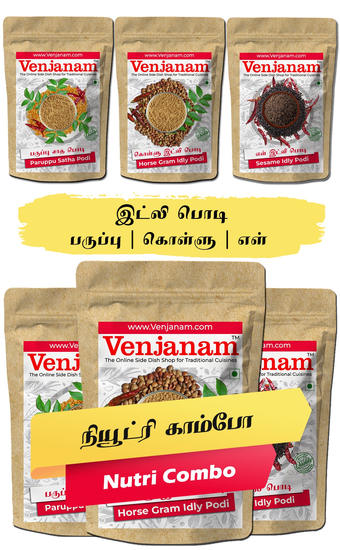 Venjanam Nutri Combo packaging with red and beige design