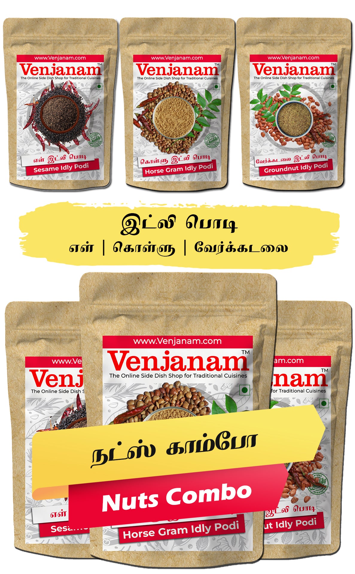 Venjanam Nuts Combo packaging with different types of idly pods on a white background.