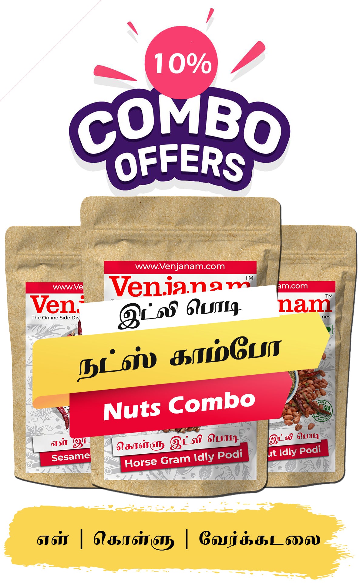 Nuts Idly Podi Combo
