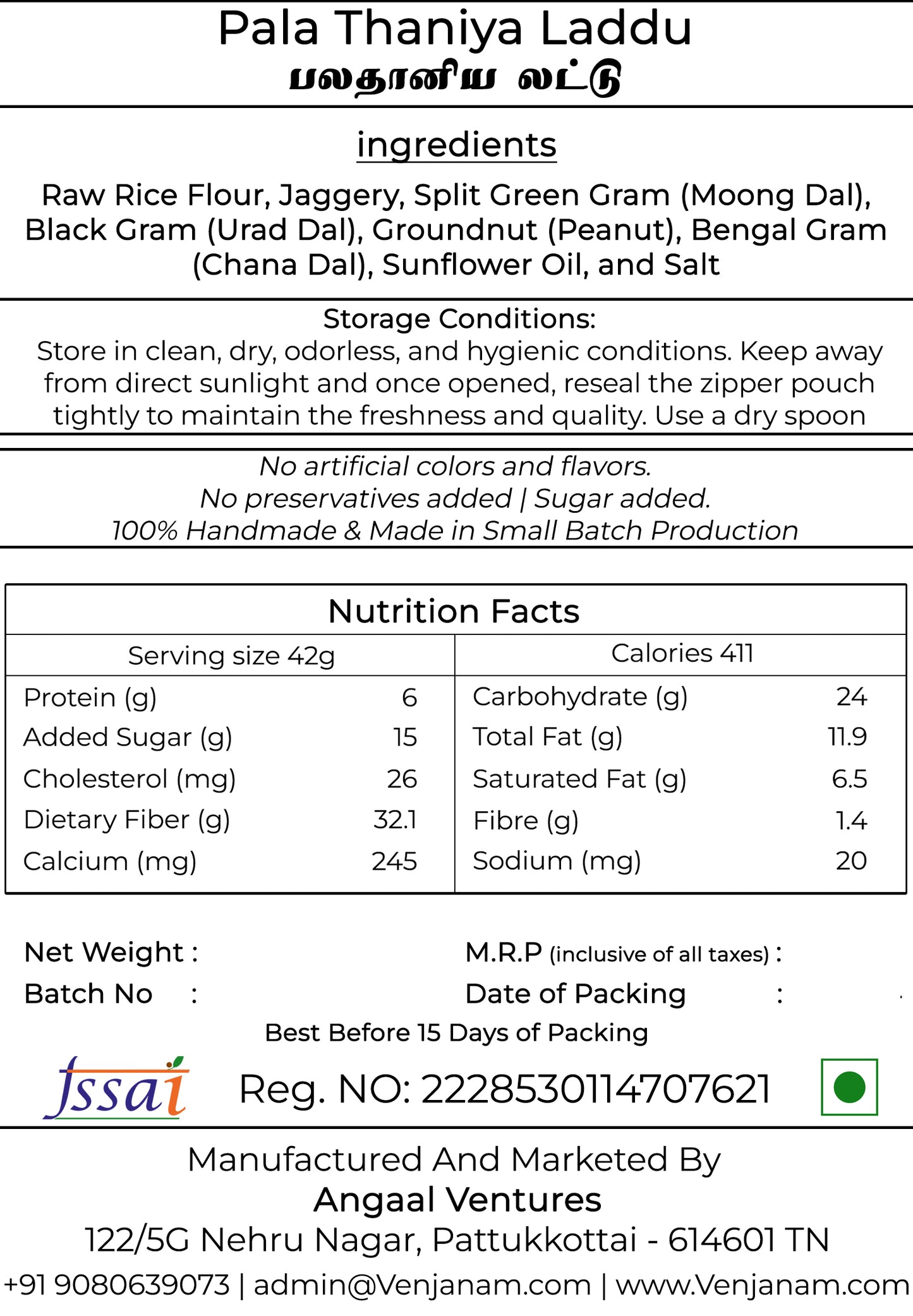 Pala Thaniya Laddu | பலதானிய லட்டு