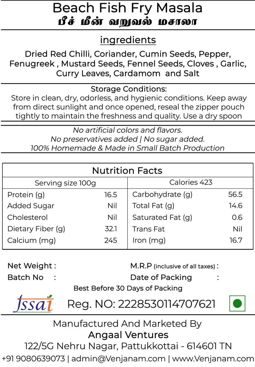 Beach Fish Fry Masala | பீச் மீன் வறுவல் மசாலா