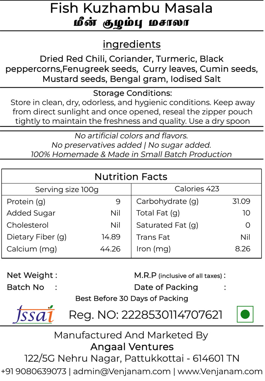 Fish Kuzhambu Masala | மீன் குழம்பு மசாலா