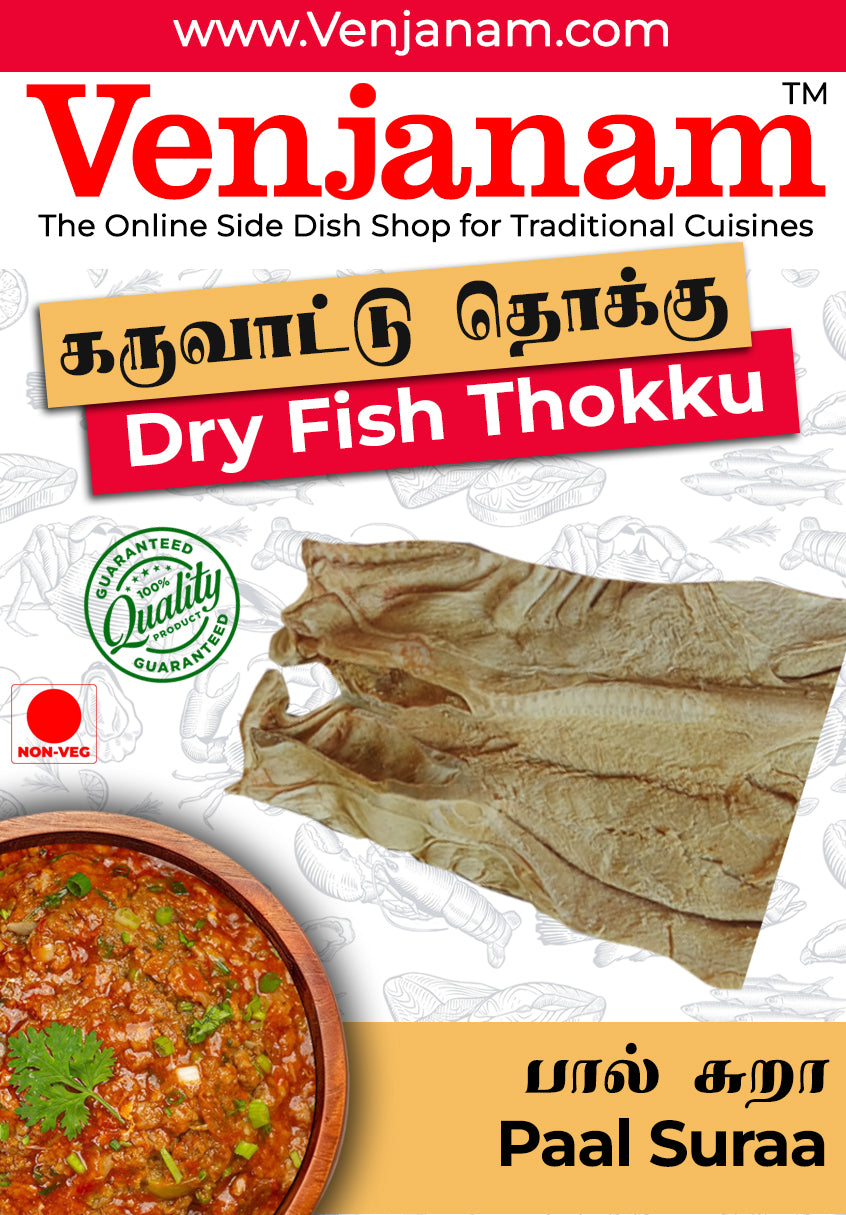 Paal Sura Dry Fish Thokku | பால் சுறா கருவாட்டு தொக்கு