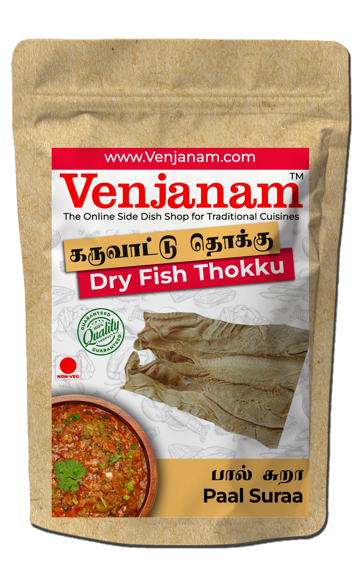 Paal Sura Dry Fish Thokku | பால் சுறா கருவாட்டு தொக்கு