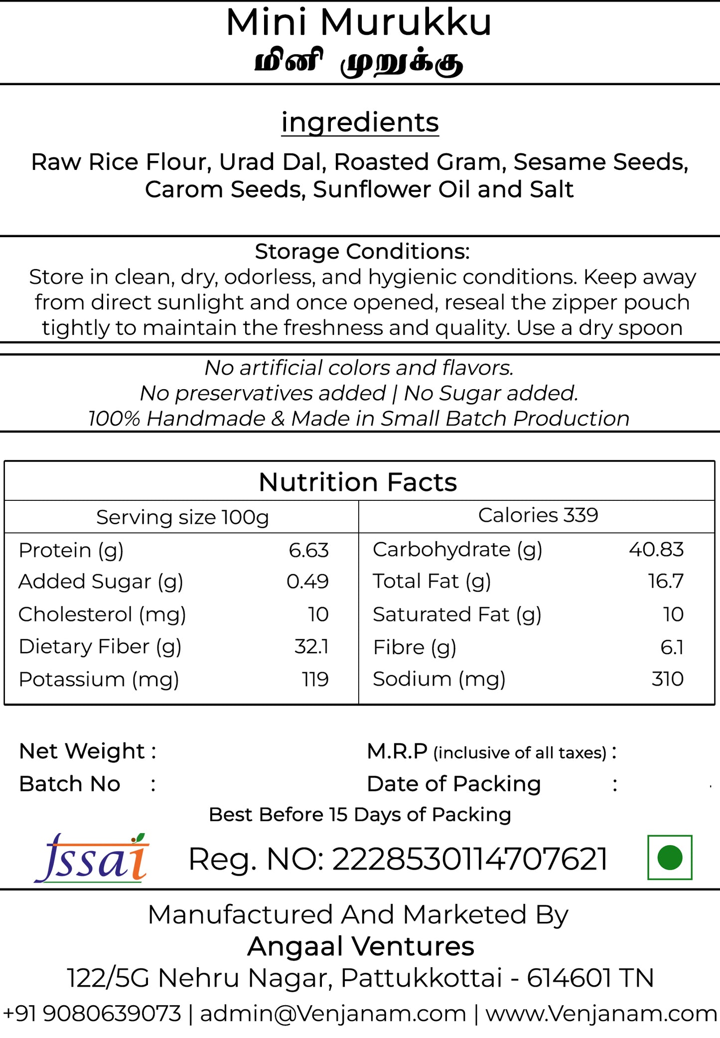 MIni Thenkuzhal Murukku | மினி தேன்குழல் முறுக்கு