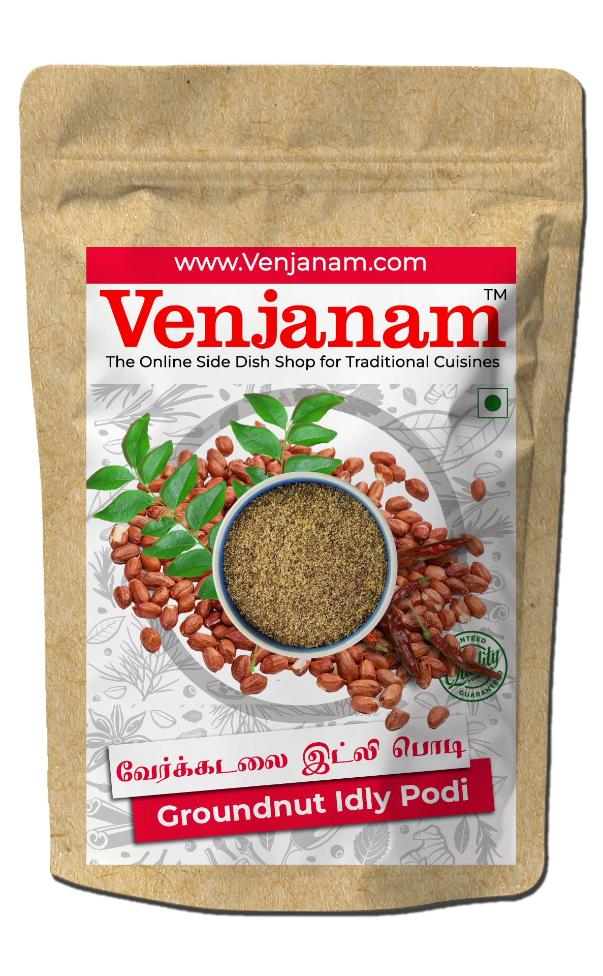 வேர்க்கடலை இட்லி பொடி