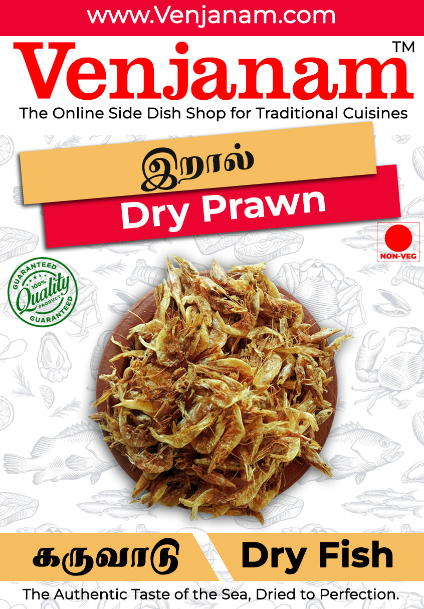Dry Prawn | இறால் கருவாடு