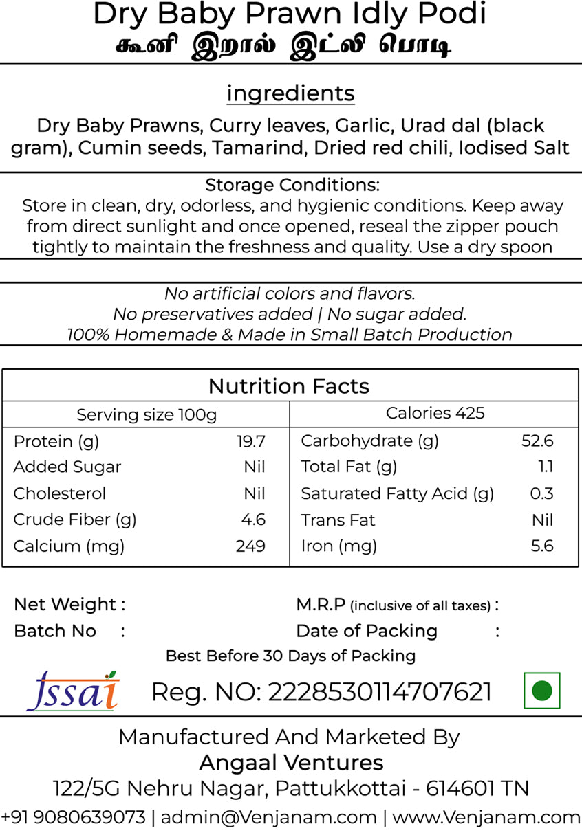 Baby Prawn Dry Fish Idly Podi | கூனி இறால் இட்லி பொடி