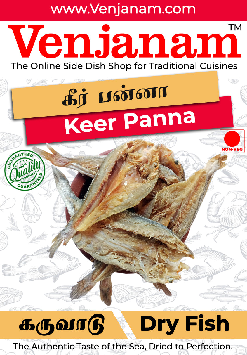 Keer Panna Dry Fish | கீர் பன்னா கருவாடு