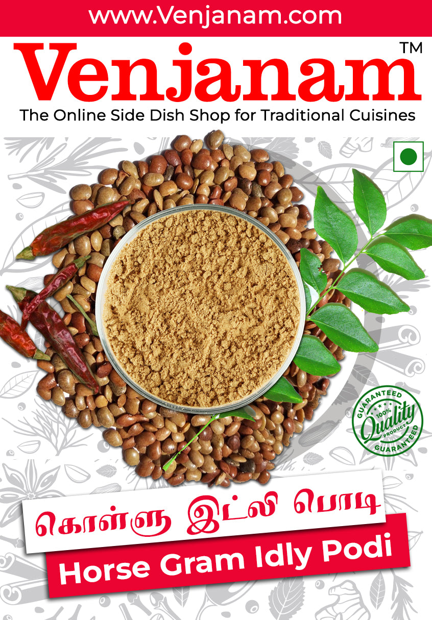 கொள்ளு இட்லி பொடி