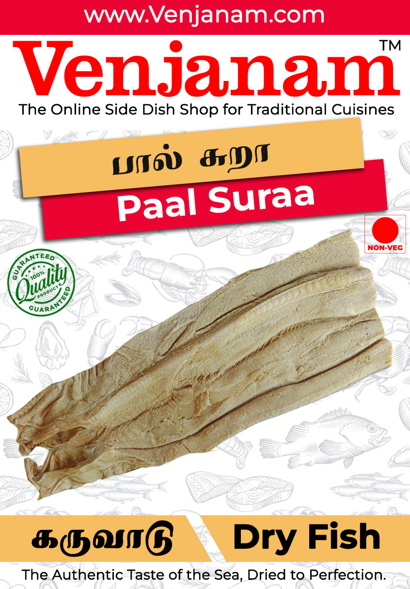 Paal Suraa Dry Fish | பால் சுறா கருவாடு