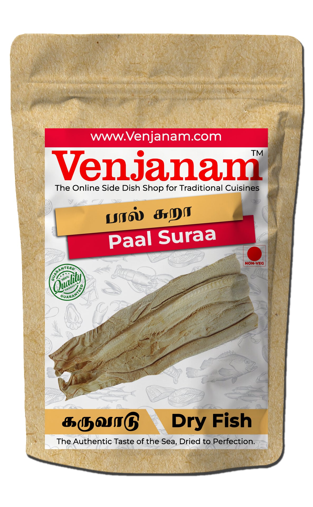 Paal Suraa Dry Fish | பால் சுறா கருவாடு