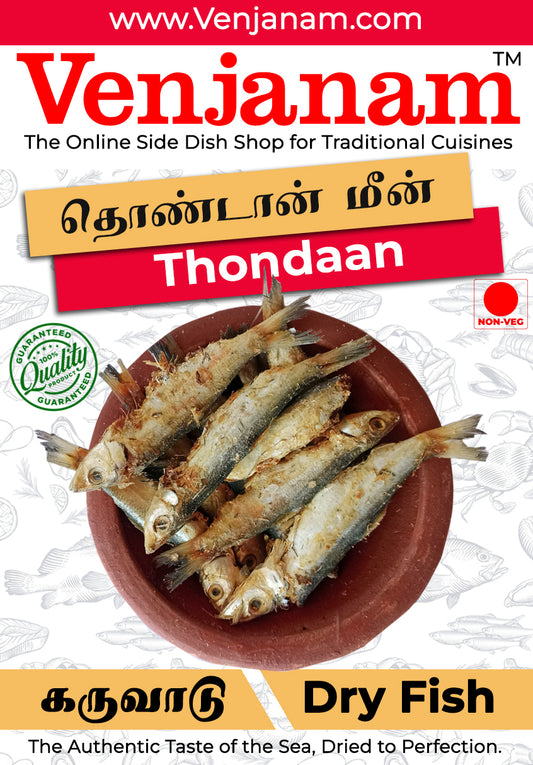 Thondaan Dry Fish | தொண்டான் கருவாடு