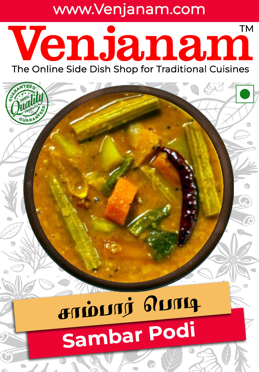 சாம்பார் பொடி