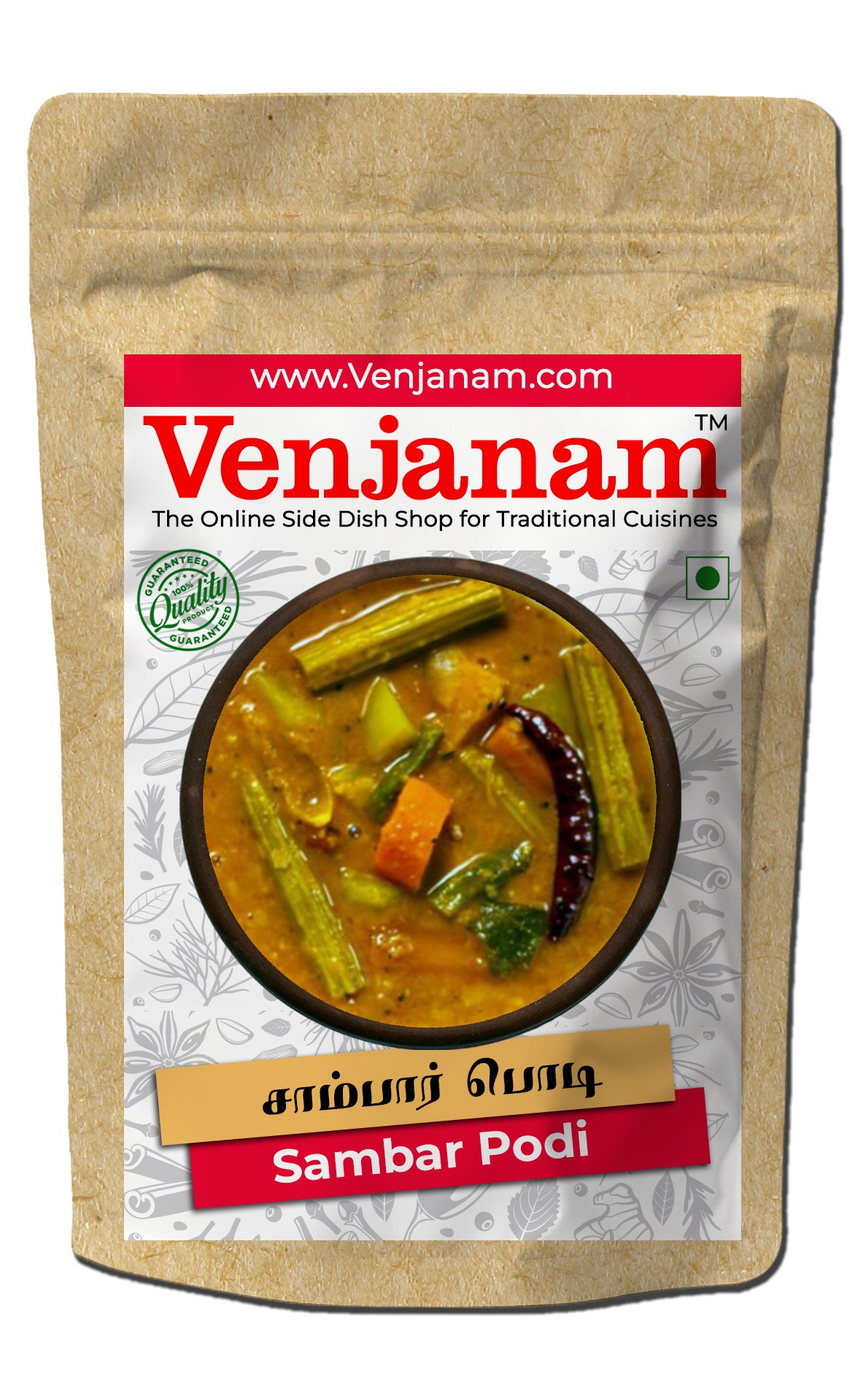 சாம்பார் பொடி