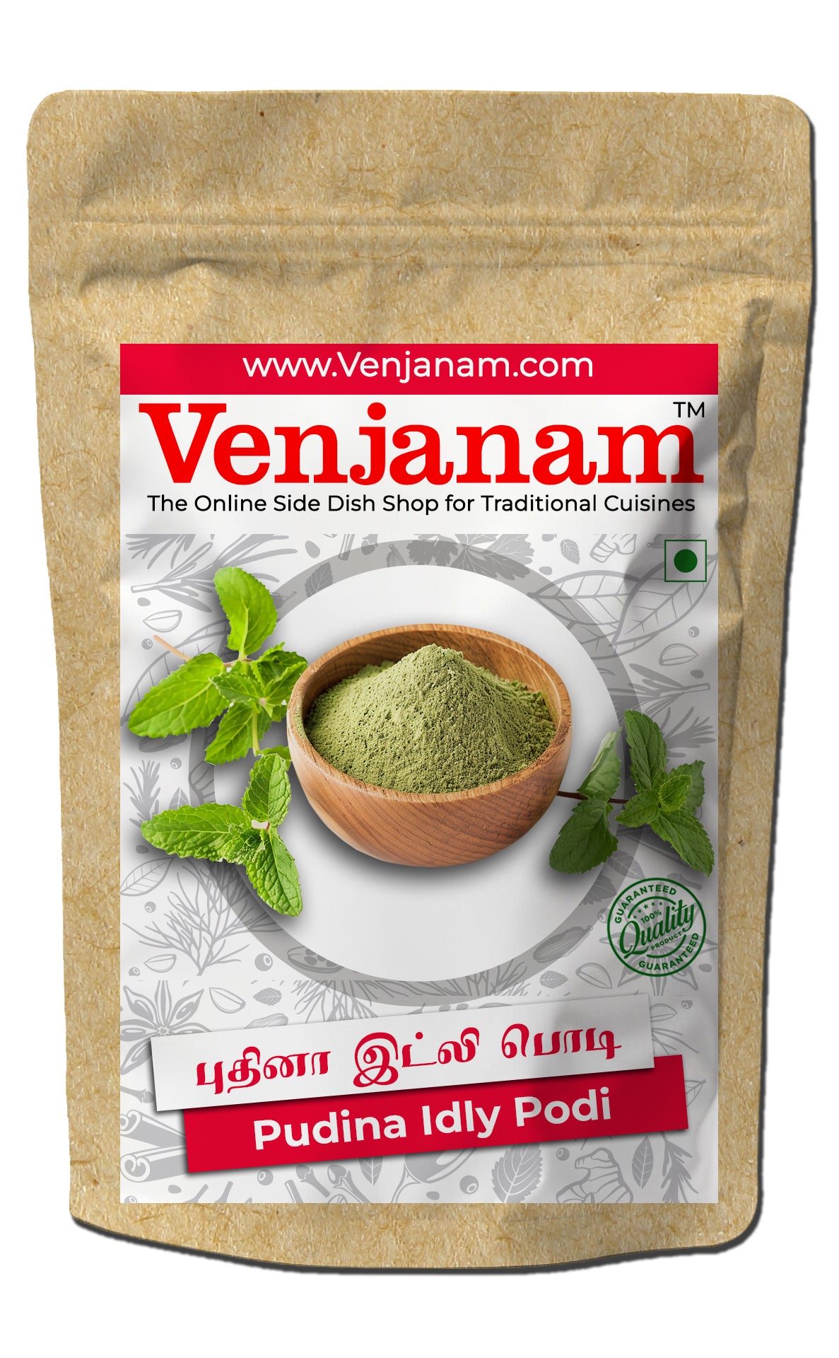 Pudina Idly Podi | புதினா இட்லி பொடி