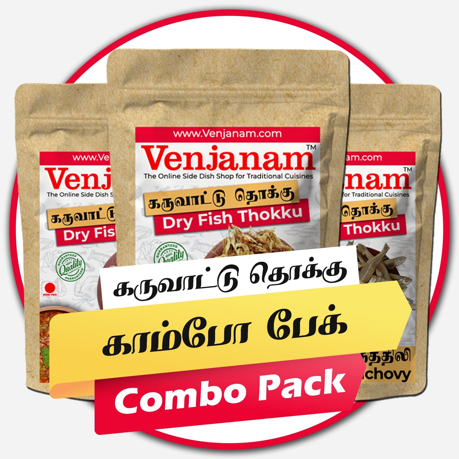 Dry Fish Thokku Combo Packs