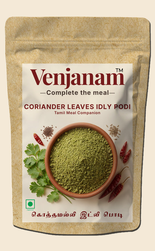 Coriander Leaves Idly Podi | கொத்தமல்லி இட்லி பொடி