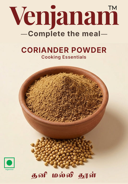 Bowl of coriander powder with coriander seeds on a beige background, featuring the brand 'Venjanam'.