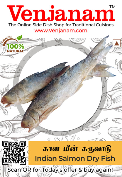 Indian Salmon Dry Fish | காள மீன் கருவாடு