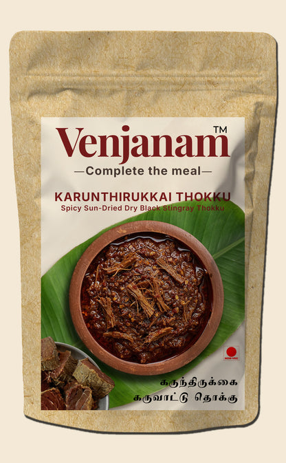 Dry Black Stingray Thokku | கருந்திருக்கை கருவாட்டு தொக்கு