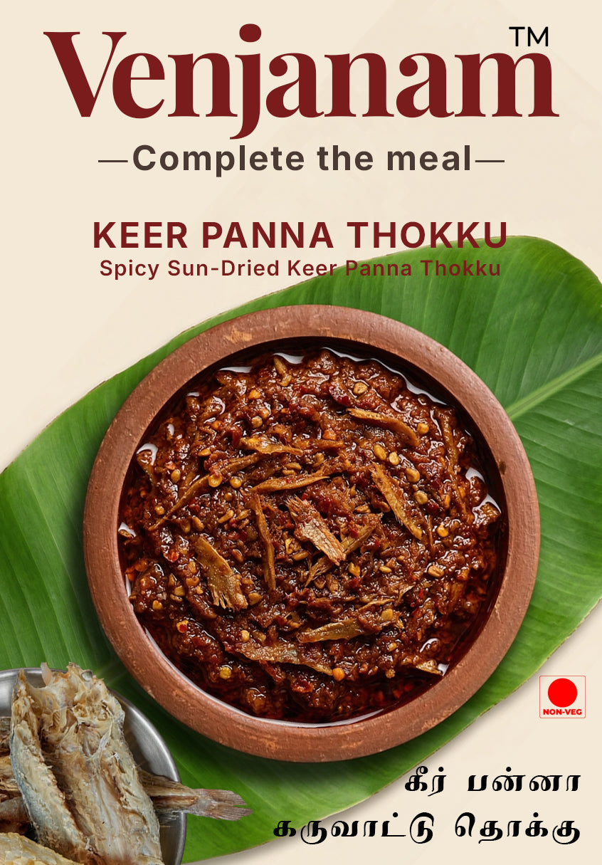 Spicy sun-dried keer panna thokku in a terracotta bowl on a green leaf with Venjanam branding.