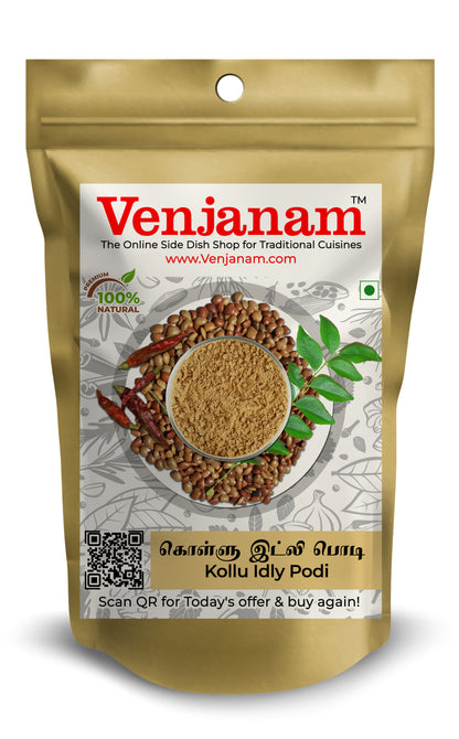 Horse Gram Idly Podi | கொள்ளு இட்லி பொடி