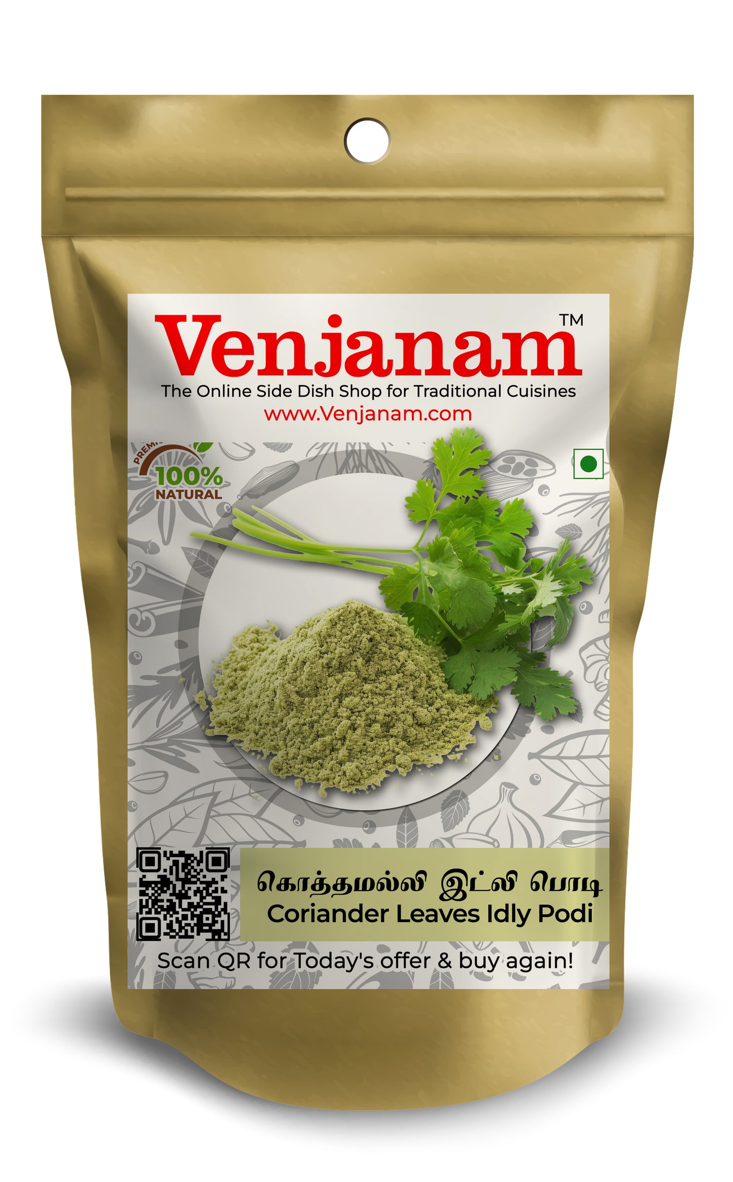 Coriander Leaves Idly Podi | கொத்தமல்லி இட்லி பொடி