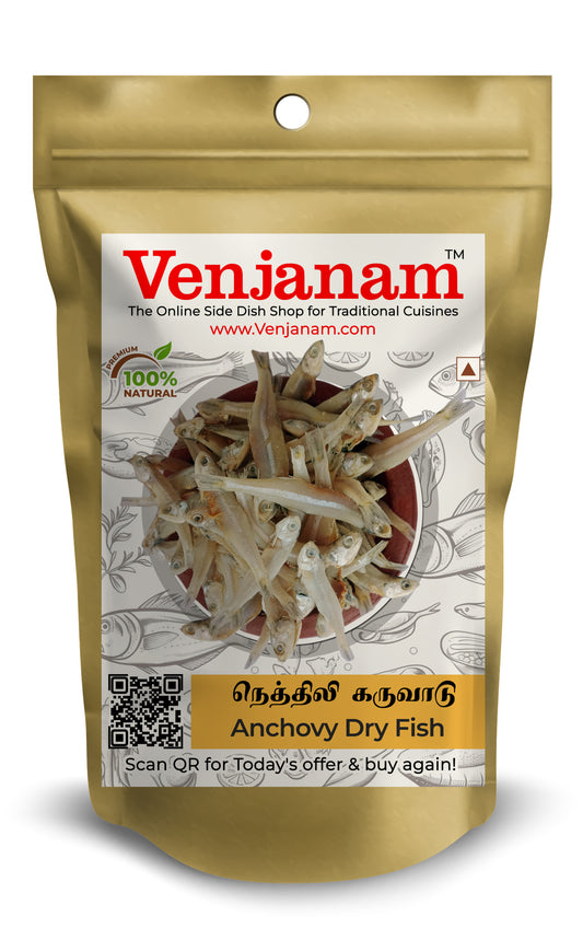 Anchovy Dry Fish | நெத்திலி கருவாடு