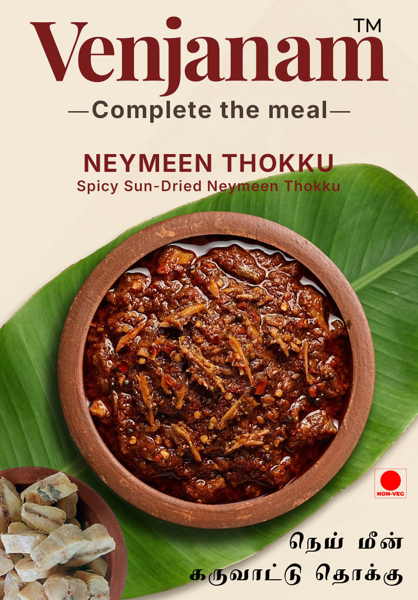 Bowl of spicy sun-dried Neymeen Thokku on a green leaf with Venjanam branding.
