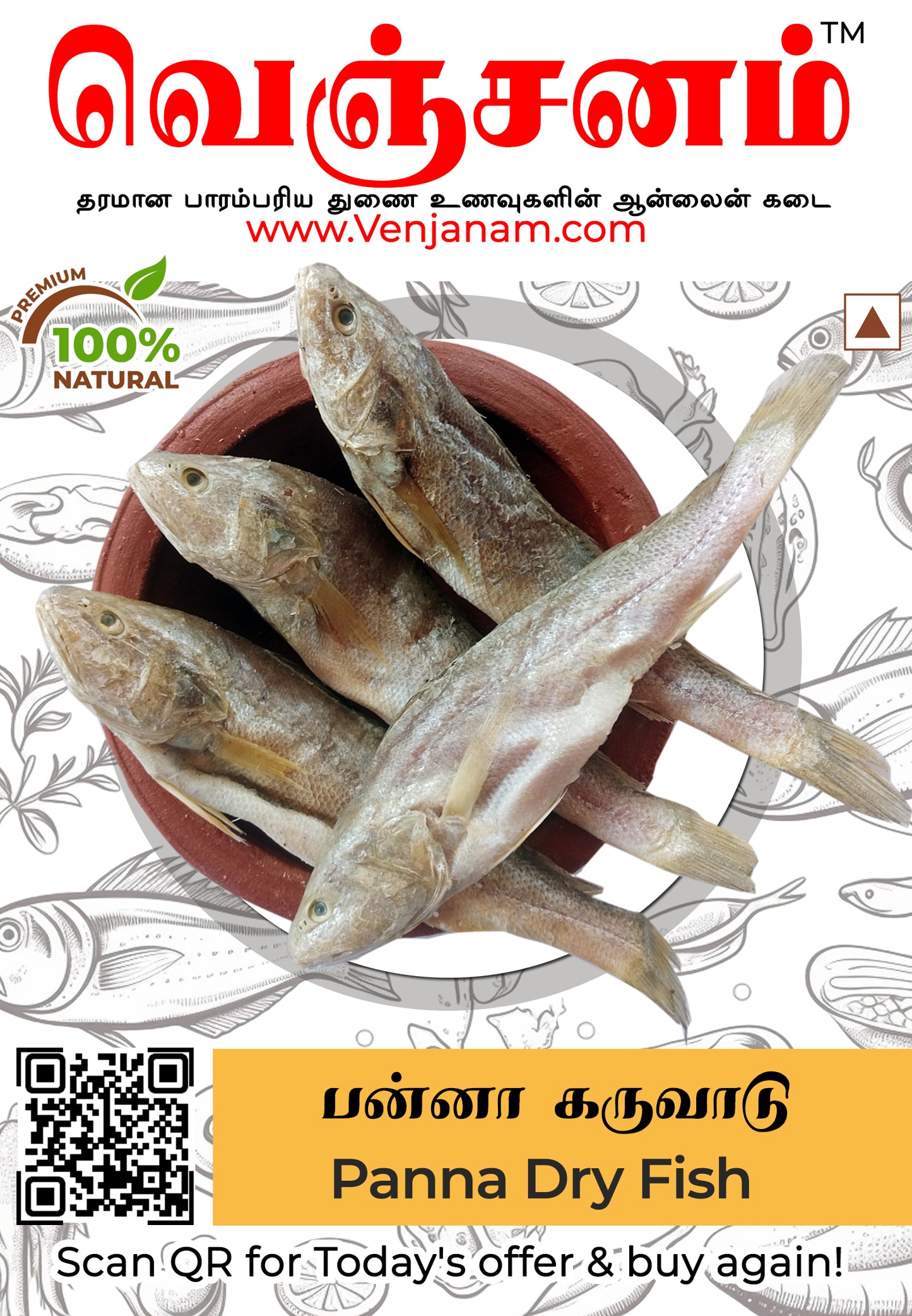 Panna Dry Fish |  பன்னா கருவாடு