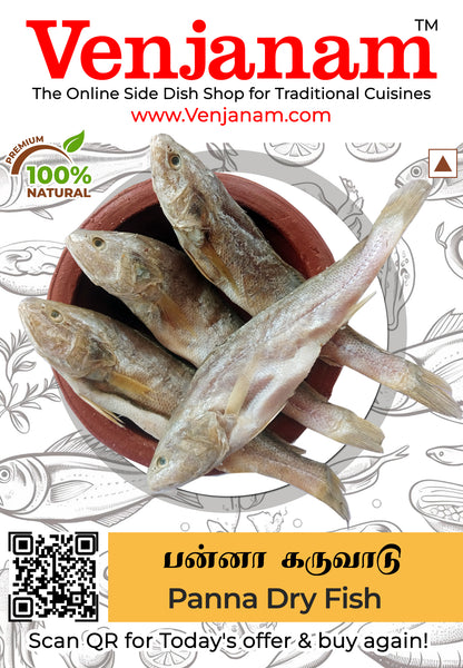 Panna Dry Fish |  பன்னா கருவாடு