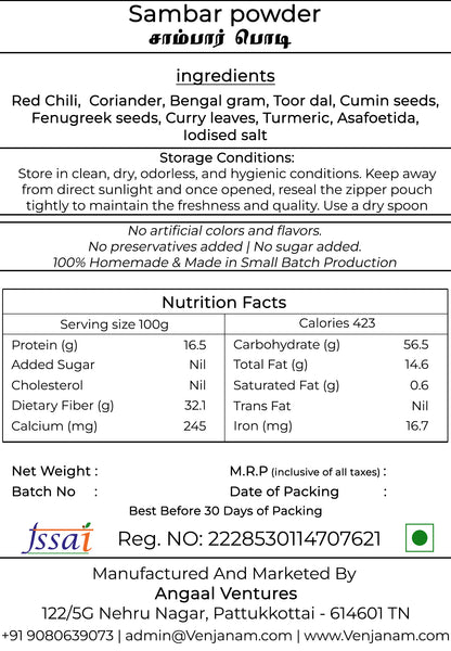Sambar Podi | சாம்பார் பொடி