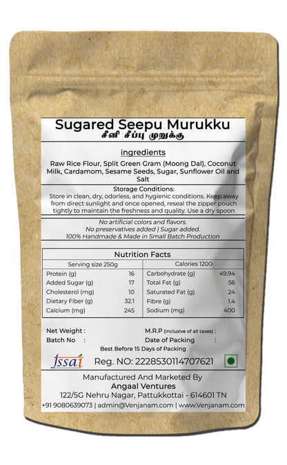 Sugared Seepu Murukku | சீனி சீப்பு முறுக்கு