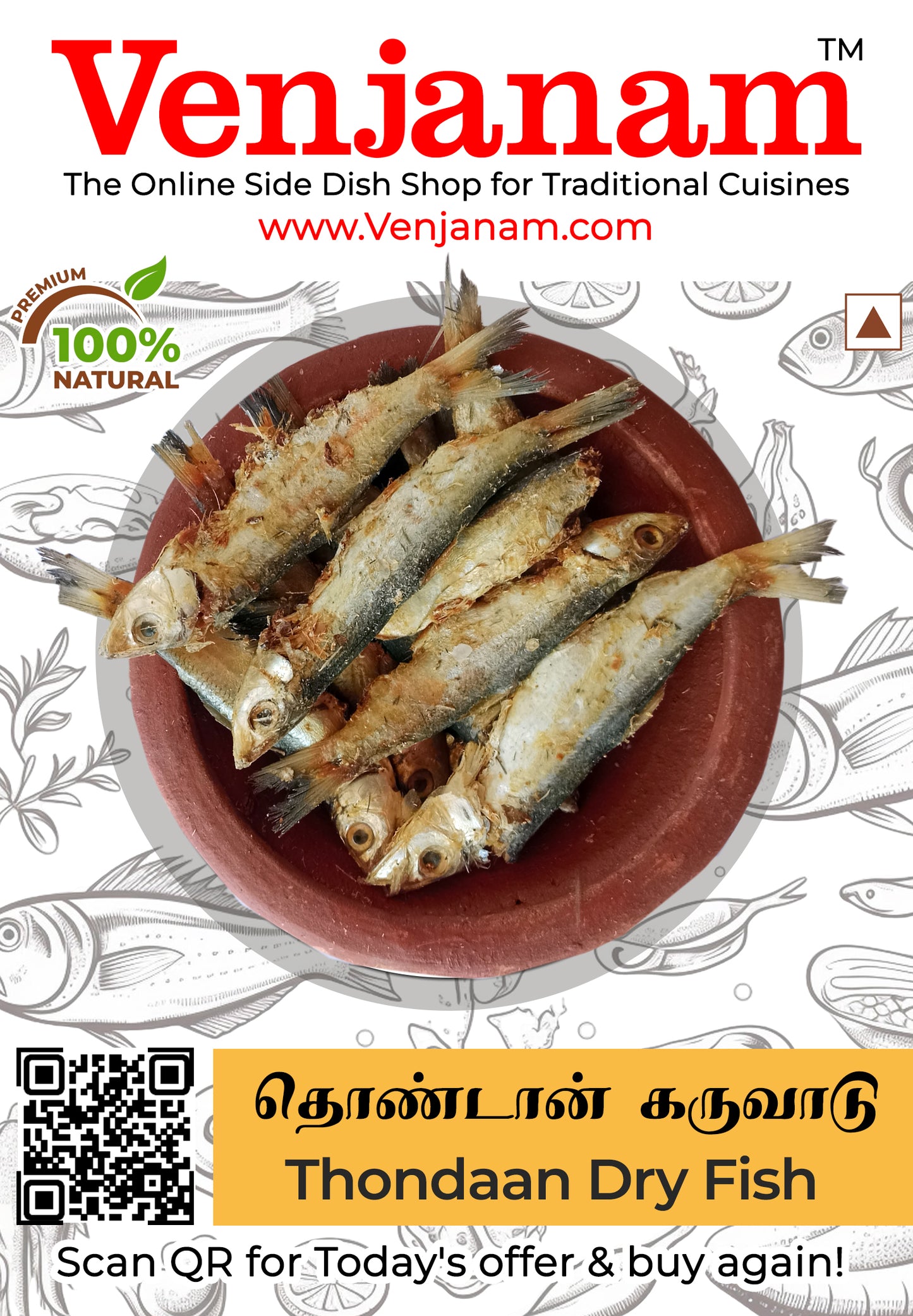 Thondaan Dry Fish | தொண்டான் கருவாடு