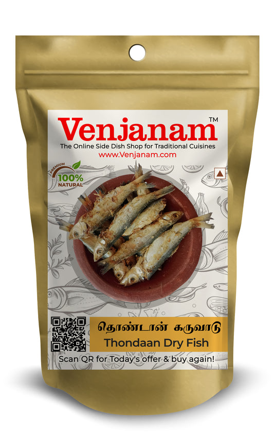 Thondaan Dry Fish | தொண்டான் கருவாடு