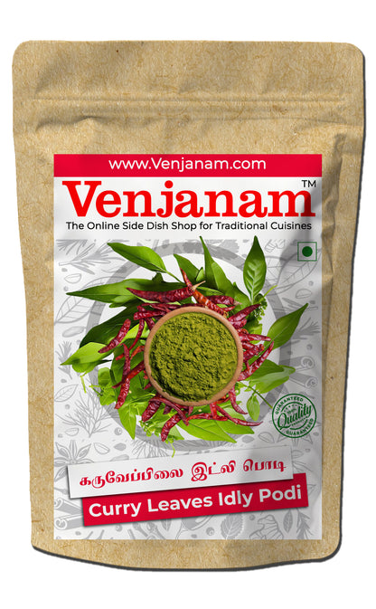 கருவேப்பிலை இட்லி பொடி