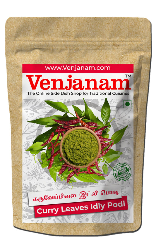 கருவேப்பிலை இட்லி பொடி